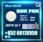 New PMK 28578-16-7,4676-39-5,13605-48-6,1369021-80-6, 1314093-06-5,
