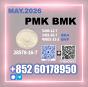 NEW PMK 28578-16-7,4676-39-5,13605-48-6,1369021-80-6,