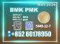 BMK glycidic acid 5449-12-7 PMK bk4 2b4m BVF Source factory