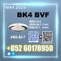 CAS 1451-82-7 2Bromo4methylphenyl source factory safe delivery