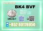 2B4M 1451-82-7 Best Quality BVF 49851-31-2