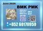 New BMK CAS 5449-12-7 PMK dependable supply