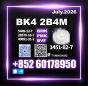 1451-82-7 bk4 BVF Professional Export Service