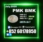 New PMK 28578-16-7 2B4M international shipping