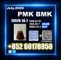 New PMK 28548-16-7, 5449-12-7 BMK quality focused