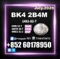 CAS 1451-82-7 bk4 5449-12-7 trusted reputation