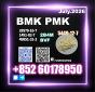 5449-12-7 New BMK Ready for Immediate Dispatch