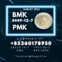 New BMK 5449-12-7 pmk Supplier with Stable Output