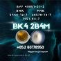 CAS 1451-82-7 bk4 2b4m Dependable arrival