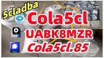 5cladba raw material 5CL-ADB-A precursor raw 5cladba 5f adb 4fadb - Раздел: Климатическая техника, вентиляционная техника