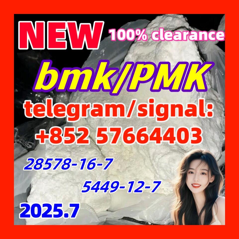 pmk powder BMK 5449-12-7,Chemical raw meterials New PMK 28578-16-7 Ethyl Glycidate
