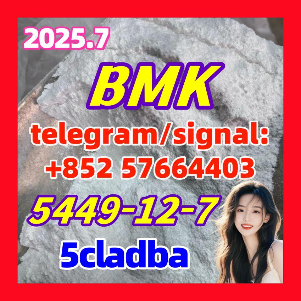 New pmk powder 28578-16-7, bmk 5449-12-7, Chemical raw meterials