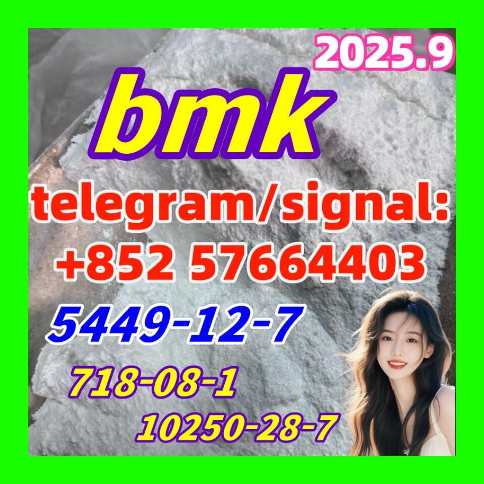 High quality 5449-12-7 & 28578-16-7 Raw material supply
