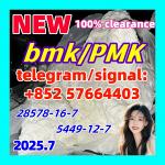BMK PMK 5449-12-7,28578-16-7 - Раздел: Климатическая техника, вентиляционная техника