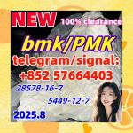 New BMK 5449-12-7 Powder PMK 28578-16-7 - Раздел: Зоотовары, товары для животных