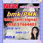 New PMK 28578-16-7 Ethyl Glycidate New BMK 5449-12-7 Powder glycerin acid - Раздел: Инструмент оптом, новый инструмент