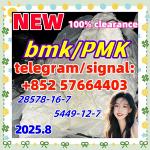 New BMK 5449-12-7 Powder glycerin acid PMK 28578-16-7 Ethyl Glycidate - Раздел: Бытовые товары, хозяйственные товары, товары для дома