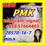 New PMK 28578-16-7 Ethyl Glycidate 1451-82-7 51-05-8 - Раздел: Бытовые товары, хозяйственные товары, товары для дома