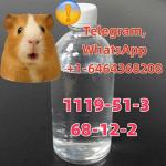 1119-51-3.3 - Раздел: Косметика, парфюмерия, средства по уходу
