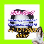 584-08-7 - Раздел: Конгломераты