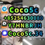 5cl precursor 5cladba 5cladb raw materials adbb precursor in stock raw material - Раздел: Мебель, продажа мебели