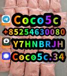 5cl-adb, 5c, 5cl, 5cl-adb-a, 5cladba With Lowest Price And Fast Delivery raw material - Раздел: Мебель, продажа мебели