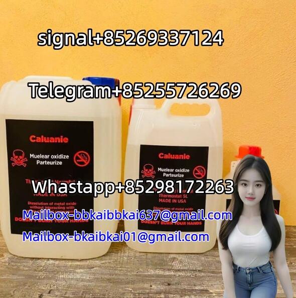 Caluanie Muelear Oxidize