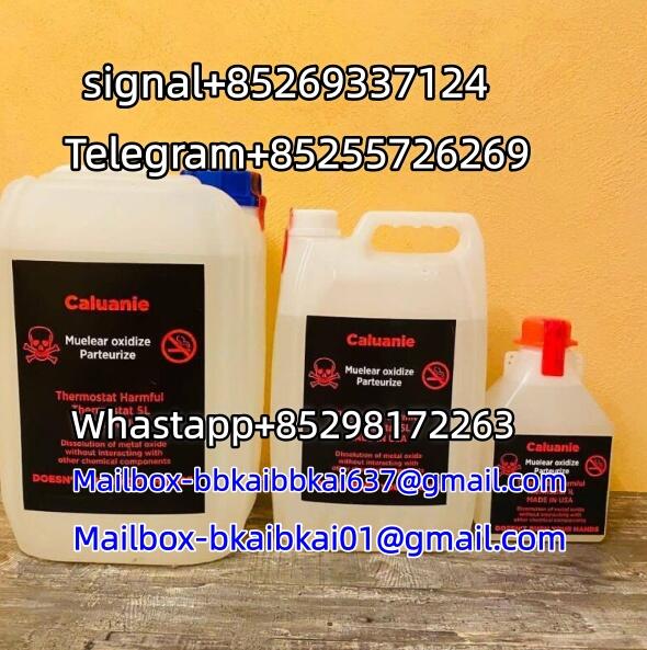 Caluanie Muelear Oxidize