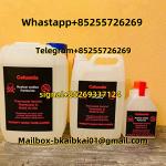 Caluanie Muelear Oxidize - Раздел: Товары производственно-технического назначения
