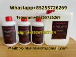 Caluanie Muelear Oxidize - Раздел: Ткани продажа, текстильные изделия