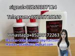Caluanie Muelear Oxidize - Раздел: Товары производственно-технического назначения