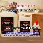 Caluanie Muelear Oxidize - Раздел: Товары производственно-технического назначения