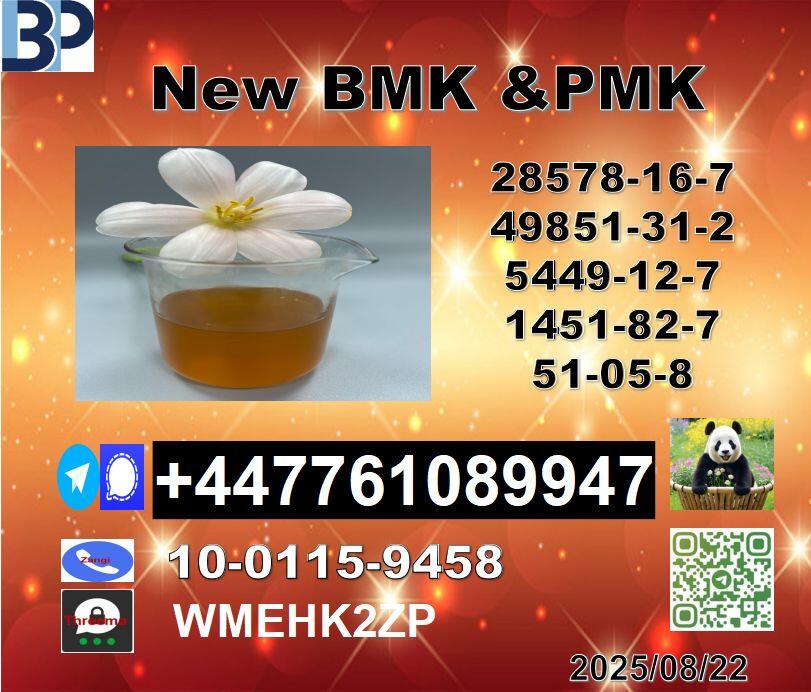 49851-31-2 BVF and 1451-82-7 BK4,2b4m and 123-75-1 Pyrrolidine