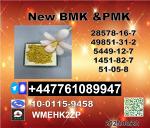 BMK 5449-12-7,20320-59-6 & PMK Glycidate 28578-16-7 - Раздел: Медицинские товары, фармацевтическая продукция