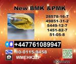 BMK powder 5449-12-7 PMK Glycidate 28578-16-7 supply sample - Раздел: Медицинские товары, фармацевтическая продукция