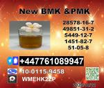 49851-31-2 BVF 2-Bromo-1-Phenyl-Pentan-1-One,BMK 5449-12-7,PMK 28578-16-7 - Раздел: Медицинские товары, фармацевтическая продукция