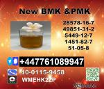 49851-31-2 BVF and 1451-82-7 BK4,2b4m and 123-75-1 Pyrrolidine - Раздел: Медицинские товары, фармацевтическая продукция