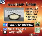 cas 28578-16-7 PMK oil and cas 5449-12-7 BMK Powder Good Reputation - Раздел: Торговля - интернет магазины