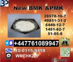 cas 28578-16-7 PMK and cas 5449-12-7 BMK Powder Supply - Раздел: Медицинские товары, фармацевтическая продукция