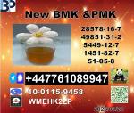 49851-31-2 BVF and 1451-82-7 BK4,2b4m and 123-75-1 Pyrrolidine - Раздел: Торговля - интернет магазины