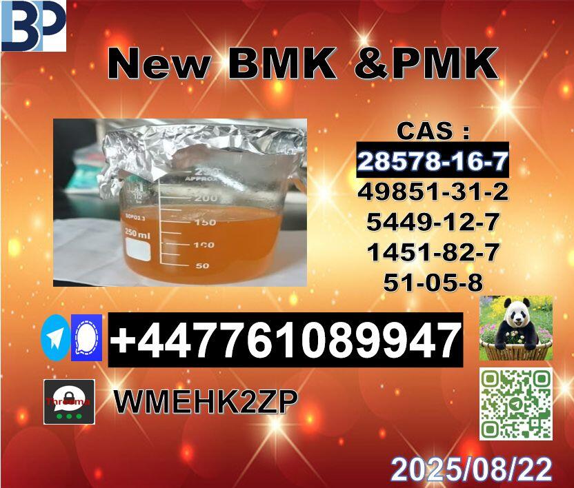 cas 28578-16-7 PMK ethyl glycidate and cas 5449-12-7 BMK Powder Industrial Shipping Available