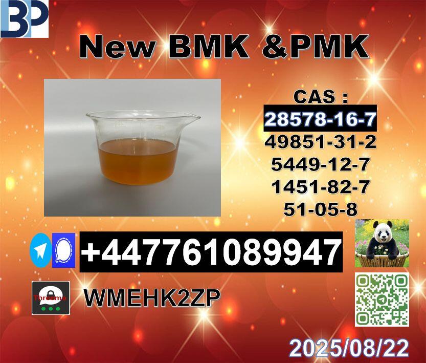100% Safe Delivery P.M.K Glycidate 28578-16-7 or 1369021-80-6 and B.M.K 5449-12-7