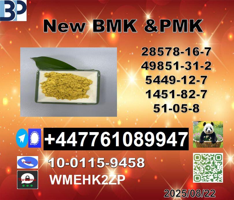 BMK Powder 5449-12-7 99% Pure and New PMK powder 28578-16-7 stable supply
