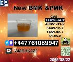 100% Safe Delivery P.M.K Glycidate 28578-16-7 or 1369021-80-6 and B.M.K 5449-12-7 - Раздел: Медицинские товары, фармацевтическая продукция
