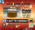 49851-31-2 BVF 2-Bromo-1-Phenyl-Pentan-1-One and CAS 1451-82-7 BK4/2b4m supply sample - Раздел: Медицинские товары, фармацевтическая продукция