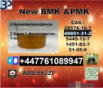Factory Supply 49851-31-2 B.V.F and 1451-82-7 B-K4/2b4m and P.M.K 28578-16-7 - Раздел: Медицинские товары, фармацевтическая продукция