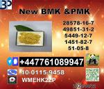 BMK Powder 5449-12-7 99% Pure and New PMK powder 28578-16-7 stable supply