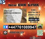 Hot selling 1451-82-7 BK4/2b4m and 49851-31-2 BVF and 51-05-8