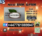 1451-82-7,2-bromo-4-methylpropiophenone,BK4/2b4m,123-75-1