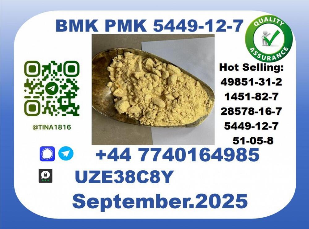 BMK PMK Oil，CAS 49851-31-2 toppest Factory Supply
